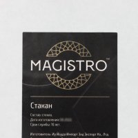      Magistro , 400 