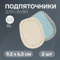   , 9,5 X 6,5 , ,  