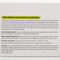 -   "Slavika Natur", 10 