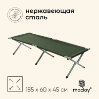  Maclay, , 184  59  40 ,  120 ,  
