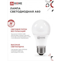   In Home Led-a60-vc, 27, 20 , 230 , 3000 , 1900 