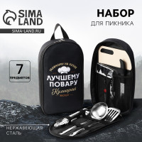 ����� ��� ������� �������� ������, 7 ���������