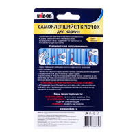   Unibob      , , 1 