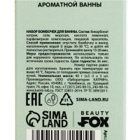     -, 3 40 ,  , Beauty Fox