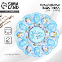    12     !  , 30  30 .