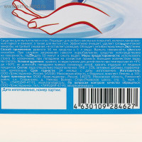     Unicare, , 5