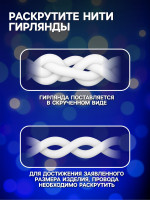   2   1.5 , Ip44,  , 400 Led,  , 8 , 220 