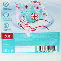    Unicare, , 5