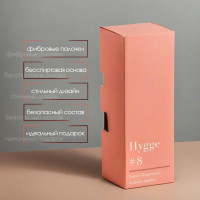 �������� "Hygge" �������������, 50 ��, ������� ������