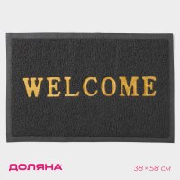    Welcome,  , 38x58 ,  