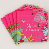 �������� �������� 25*25�� "��������" (����� 20 ��)