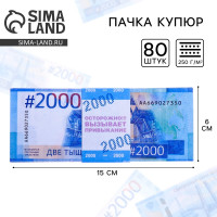       2000,  80 ., 15 6 