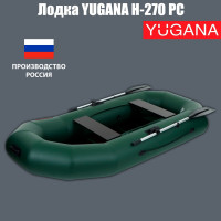  Yugana -270 Pc,  ,  