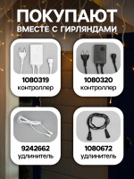   3   0.6 , Ip44, ,  , 160 Led,  , 220 