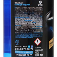   Grass Clean Glass, , 1 