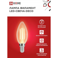   In Home, 14, 37, 7 , 630 , 3000 ,  , 