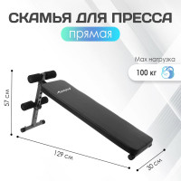    Onlytop Et-101, 120 , 