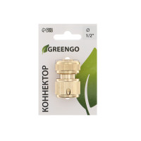 , 1/2 (12 ),  , , Greengo