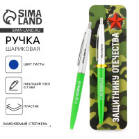 ����� ���������, ����� ����� �������������� 0.7 �� ������� ���������� ���������. 23 ��������