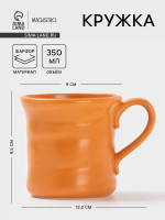  Magistro Potter, 350 , , 