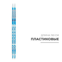 ���� �����������, 150 ��, ����� ����