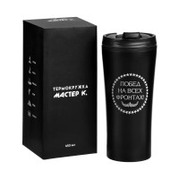 , 450 , For You "   ", 8  19 