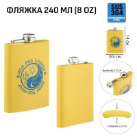    "  ",  , , 240 , 8 Oz