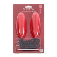   Energy Rj-50c, 12 , 65-75c