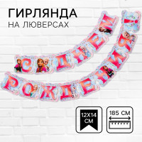     !,  185 ,  