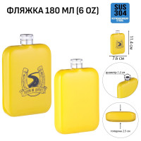    "  ",  , , 180 , 6 Oz