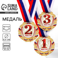 ������ �������� 075, D= 6,5 ��. 2 �����. ���� ������. � ������