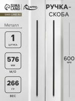 - Cappio Rs141, / 576 ,  