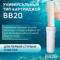   Zein Ps-20bb,  , 25 