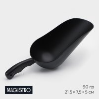 Magistro Alum Black, 90 ,  