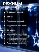   2.4   0.9    , Ip20,  , 138 Led,  , 8 , 220 