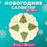     Art Bouquet Rondo  , 3 , D 32 , 12 