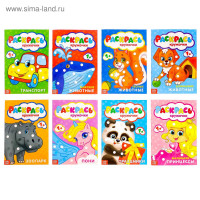 ��������� ��� ������� �����������, �����, 8 ��. �� 16 ���.