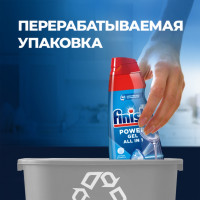     Finish All In 1 Max "  ", 600 