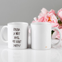 ������ ���������� "������ � ���� ����� ��� ����� ������", 320 ��, C ����������