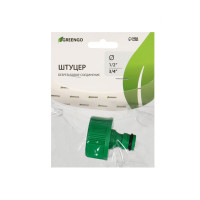,   1/2 (12 )  3/4 (19 ),  , -, Greengo