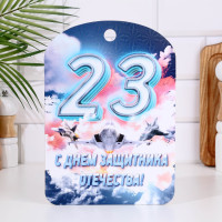   "23 " 
