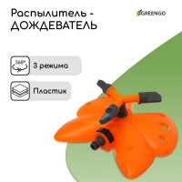 ����������� 3-�����������, ��� ���������, �������, ��������, Greengo