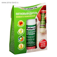  Paterra, ,     , 20 