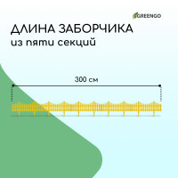  , 30 300 , 5 , , , Greengo