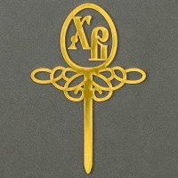 ������ ���