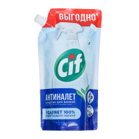   Cif  ,  , 500 