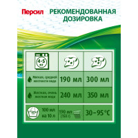   Persil  , 6 