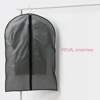     , 60x90 , Peva,  