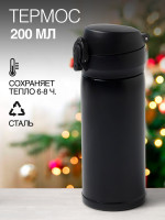 ����� ���������� ���������� ������ � ����� Kaftan Xmas, ������ 41-44 (27-29 ��)