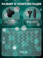   3   0.6 , Ip44, ,  , 160 Led,  , 220 